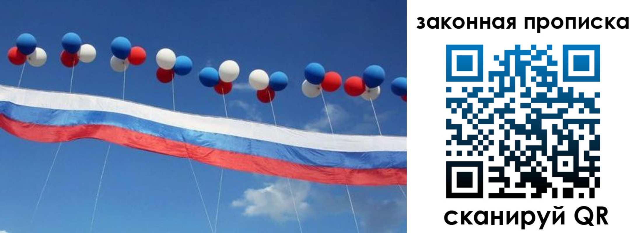 регистрация в Донском