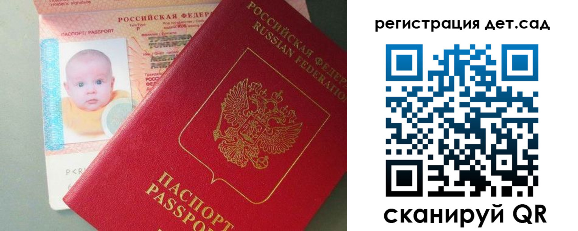 прописка поиск в Донском